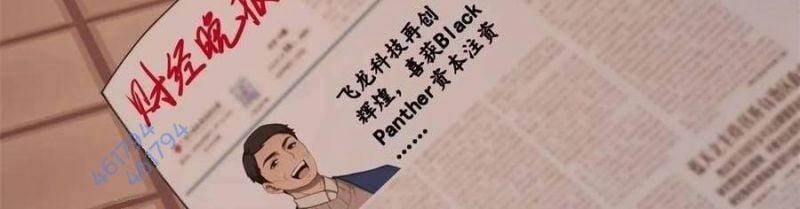 Trùng Sinh Về 1998, Yêu Đương Không Bằng Trở Nên Lớn Mạnh 21 trang 310