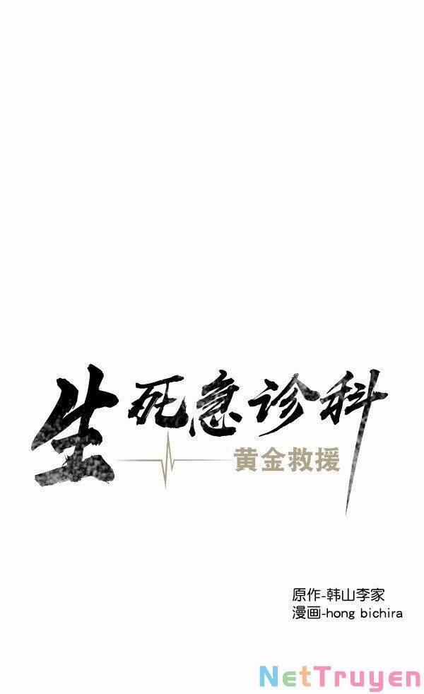 Trung Tâm Chấn Thương Nặng : Giờ Vàng 6 trang 19