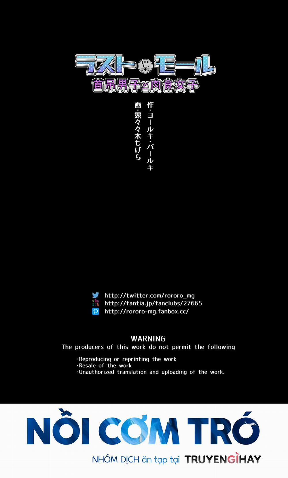 Trung Tâm Mua Sắm Cuối Cùng 8 trang 164