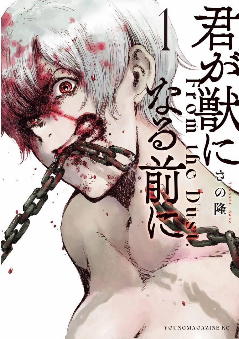 Trước Khi Em Trở Thành Quái Vật 1 trang 2