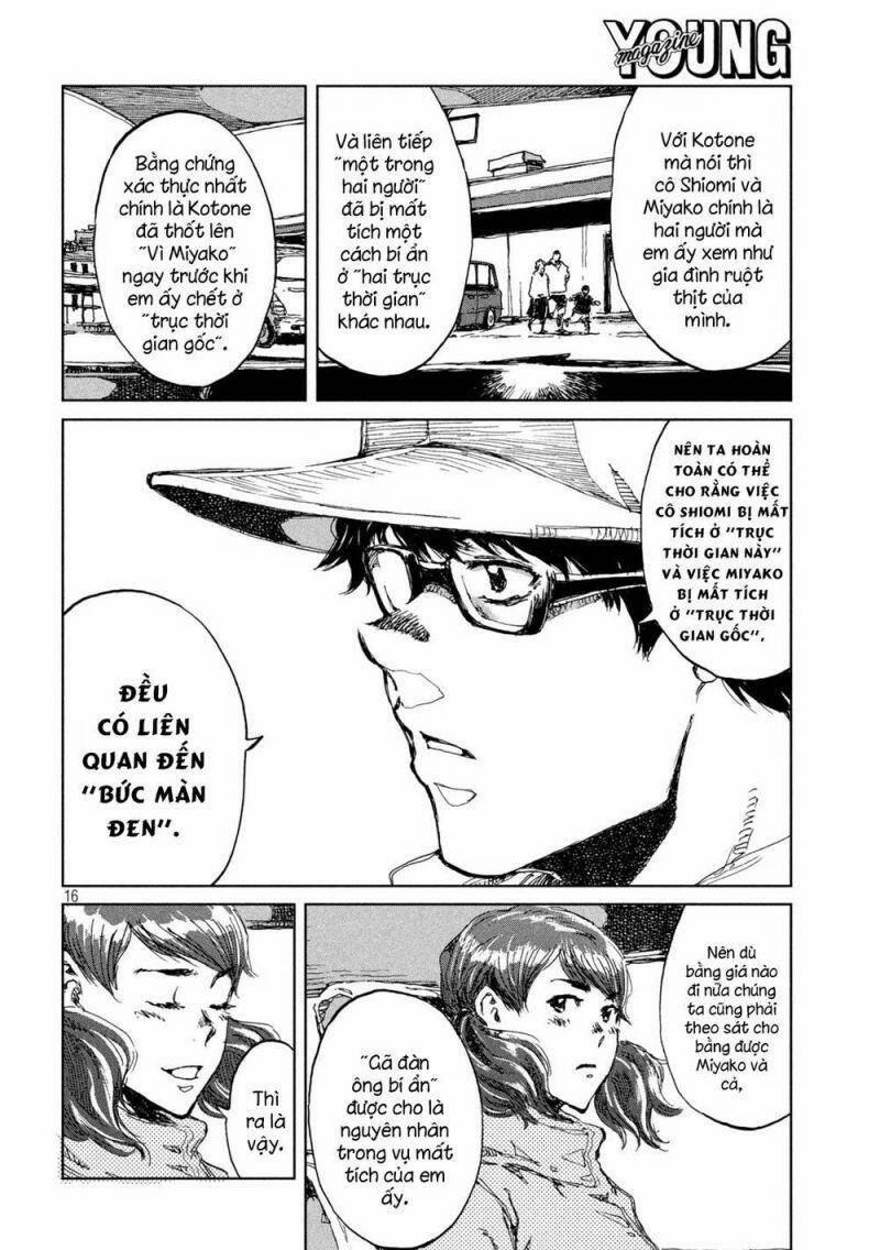 Trước Khi Em Trở Thành Quái Vật 14 trang 17