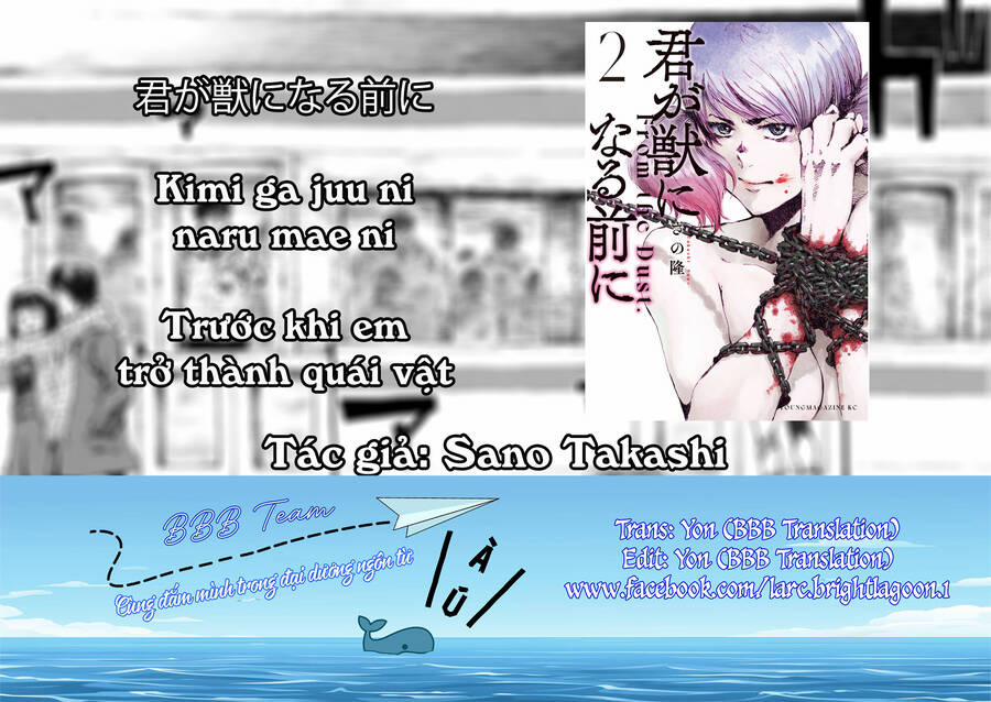Trước Khi Em Trở Thành Quái Vật 15 trang 22