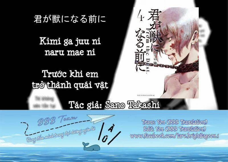 Trước Khi Em Trở Thành Quái Vật 33 trang 22