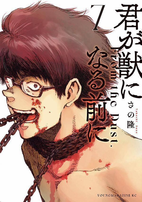 Trước Khi Em Trở Thành Quái Vật 53 trang 2