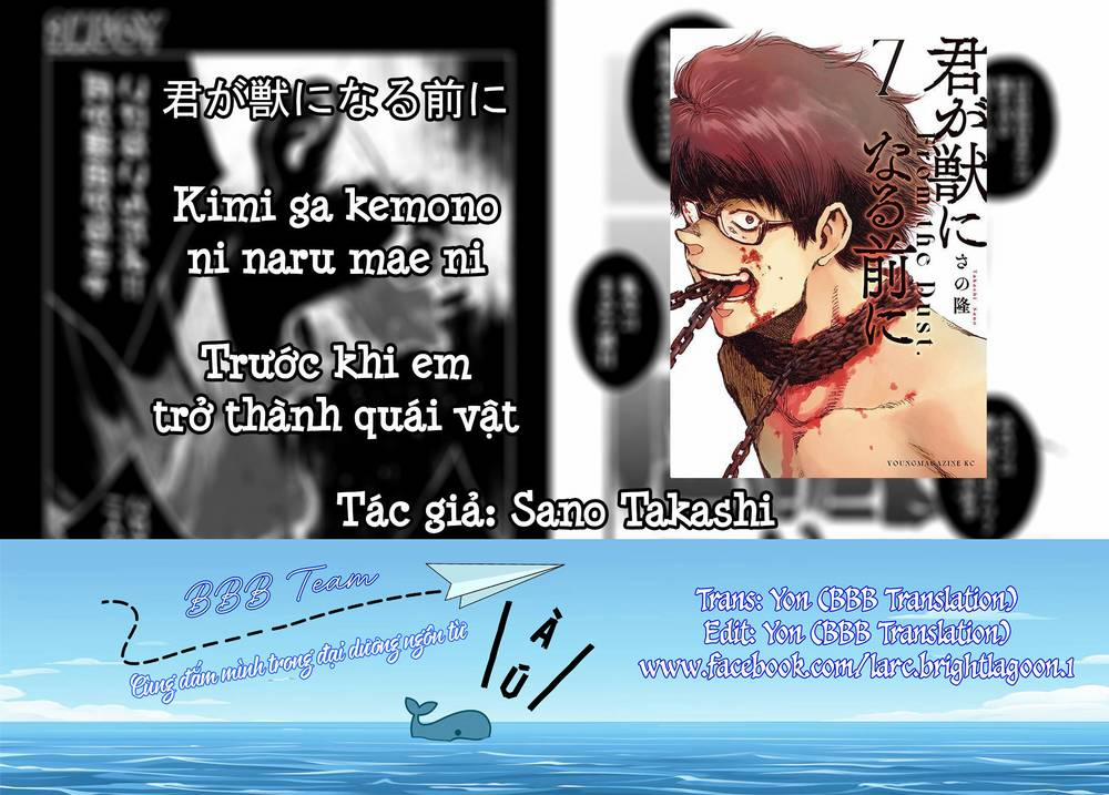 Trước Khi Em Trở Thành Quái Vật 56 trang 2