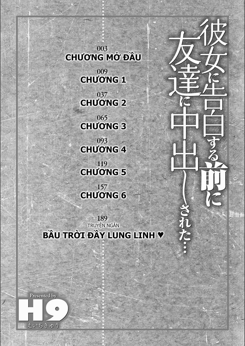 Trước khi tôi kịp tỏ tình với cô ấy, thằng bạn thân đã bắn vào trong rồi... (Bản không che) Chương 0 M u Trang 10