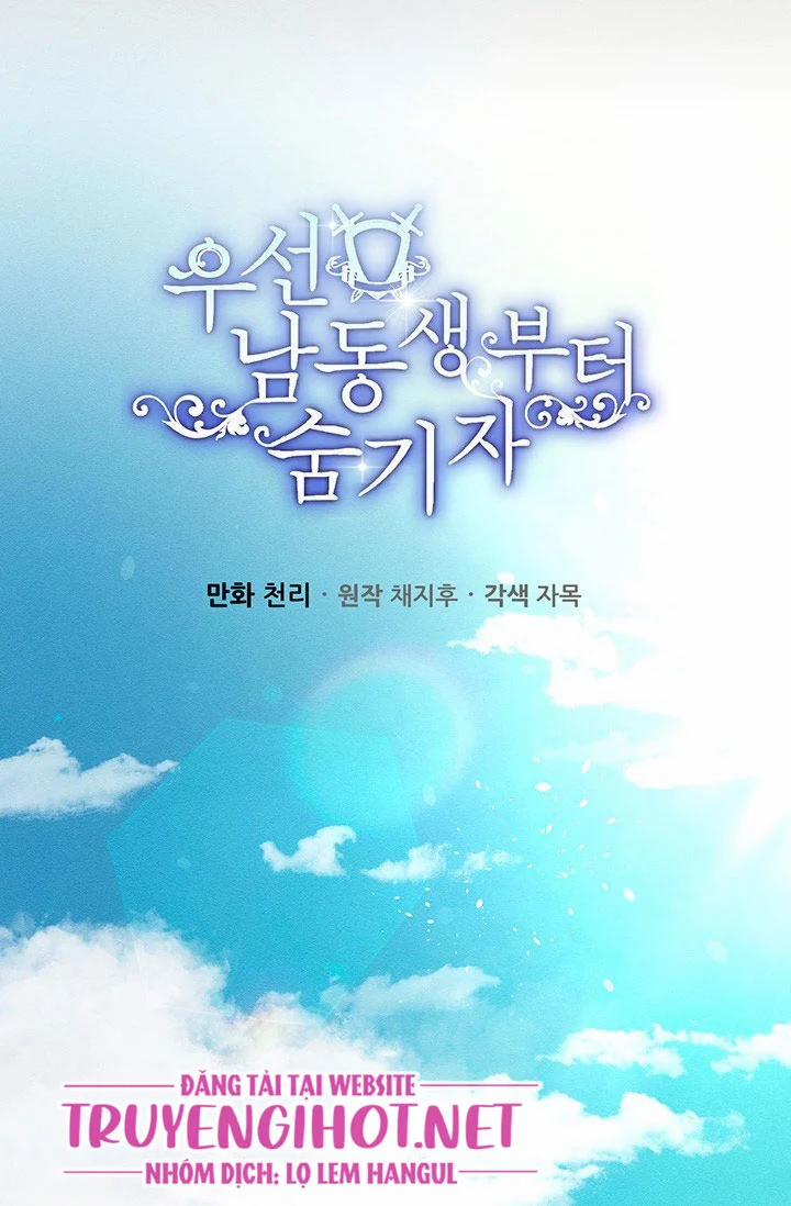 Trước Tiên Phải Giấu Em Trai Tôi Đi Đã 1 trang 7