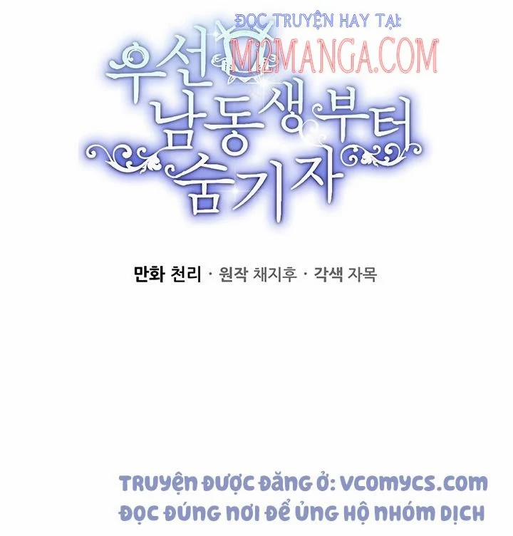 Trước Tiên Phải Giấu Em Trai Tôi Đi Đã 13 trang 16