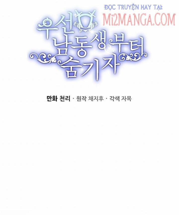 Trước Tiên Phải Giấu Em Trai Tôi Đi Đã 23 trang 22