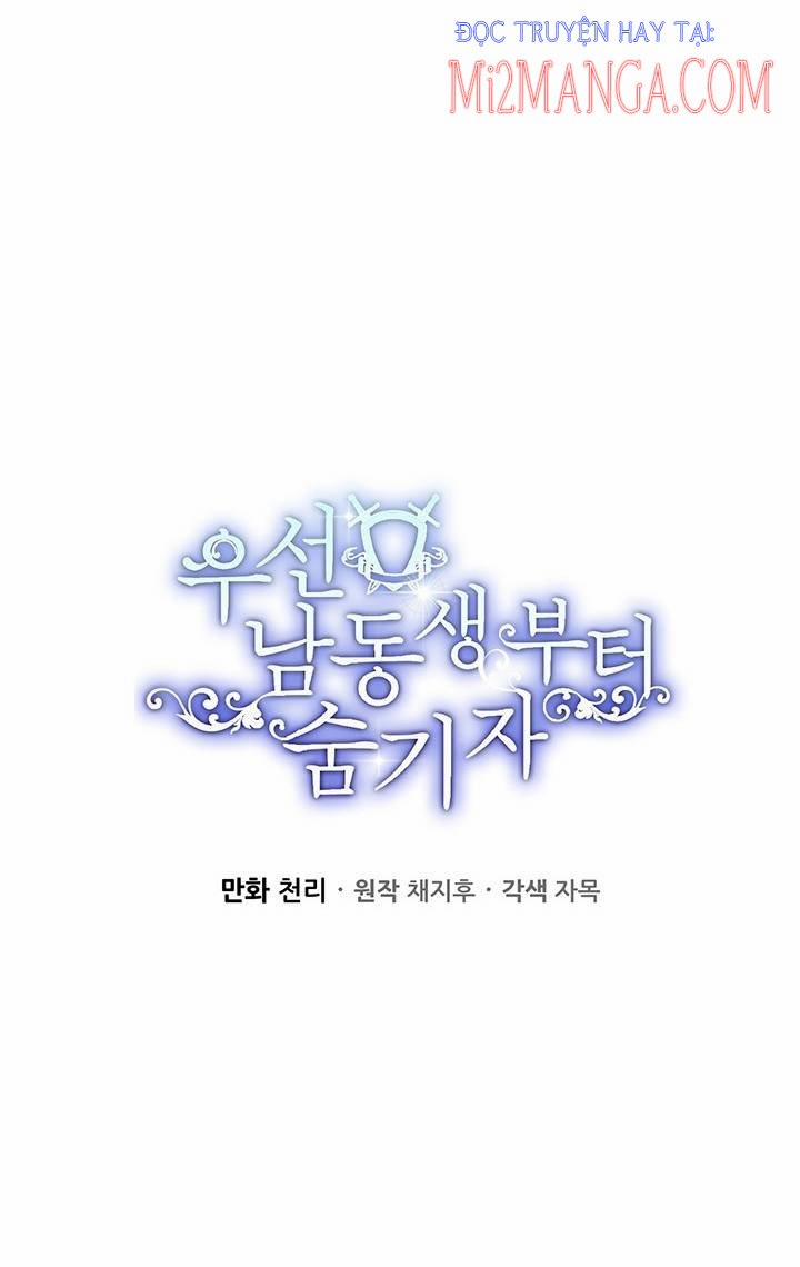 Trước Tiên Phải Giấu Em Trai Tôi Đi Đã 32 trang 15