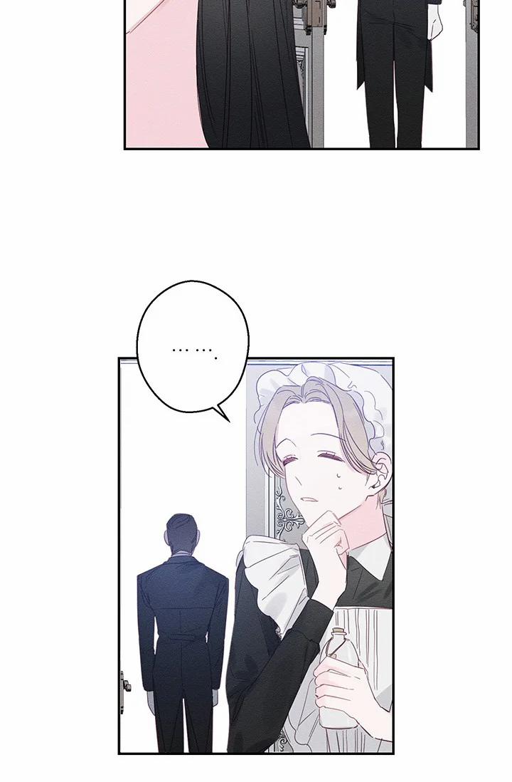 Trước Tiên Phải Giấu Em Trai Tôi Đi Đã 5 trang 28