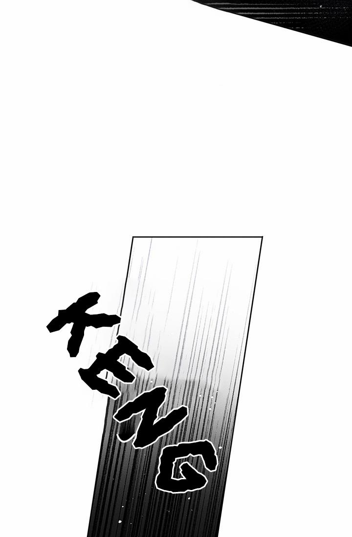 Trước Tiên Phải Giấu Em Trai Tôi Đi Đã 6 trang 28