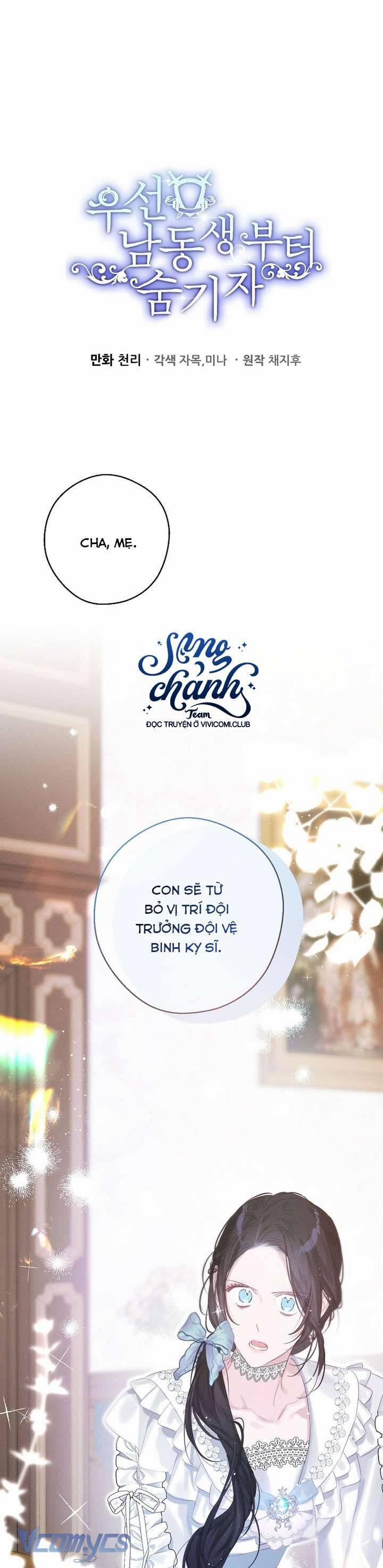 Trước Tiên Phải Giấu Em Trai Tôi Đi Đã 71 trang 1