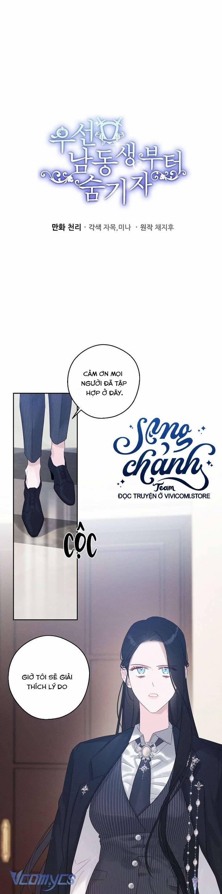 Trước Tiên Phải Giấu Em Trai Tôi Đi Đã 72 trang 1