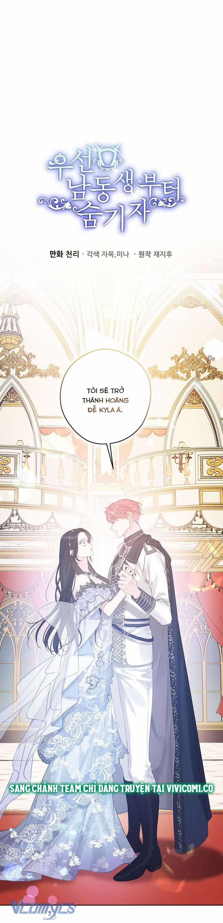 Trước Tiên Phải Giấu Em Trai Tôi Đi Đã 77 trang 1