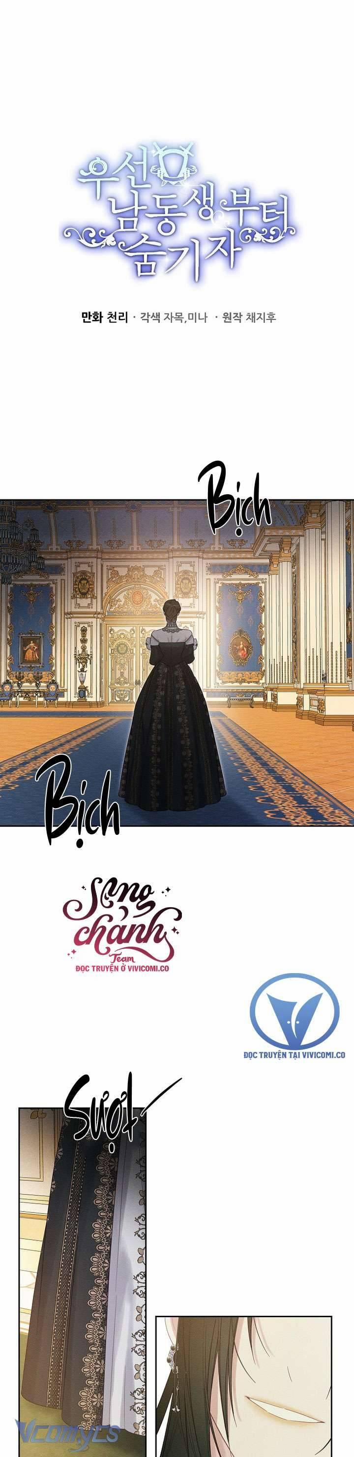 Trước Tiên Phải Giấu Em Trai Tôi Đi Đã 78 trang 1