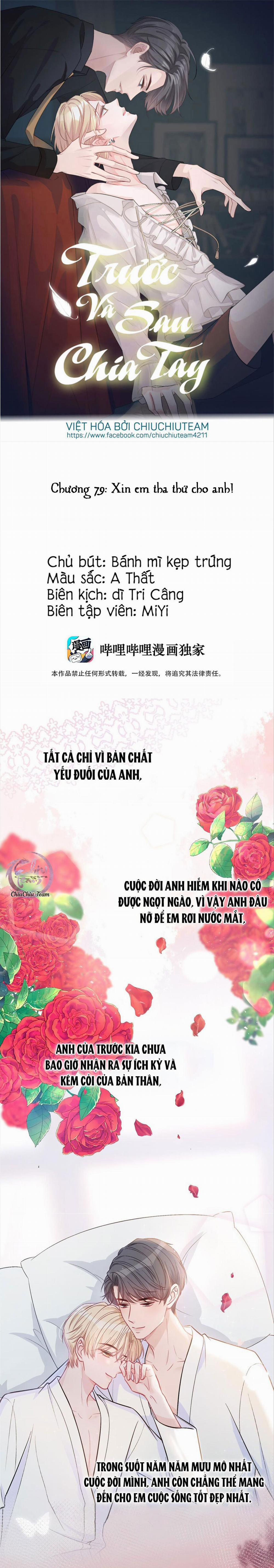 Trước Và Sau Chia Tay Chương 79 Trang 1