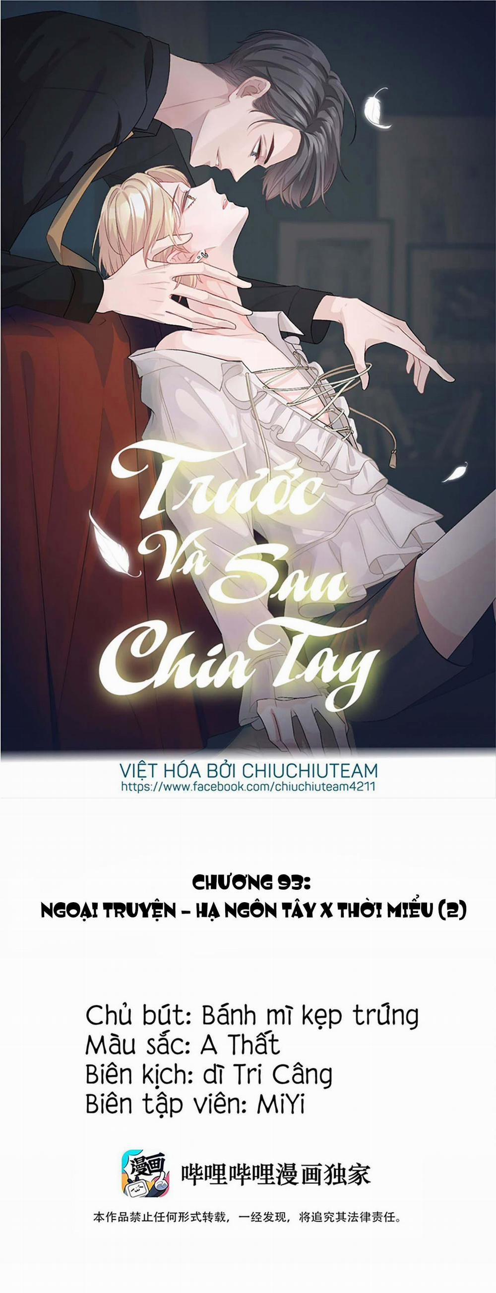 Trước Và Sau Chia Tay Chương 93 Trang 1