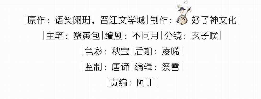 Trường Cấp Ba Sơn Hải 101 trang 4