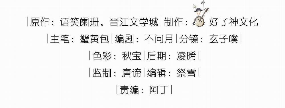 Trường Cấp Ba Sơn Hải 103 trang 4