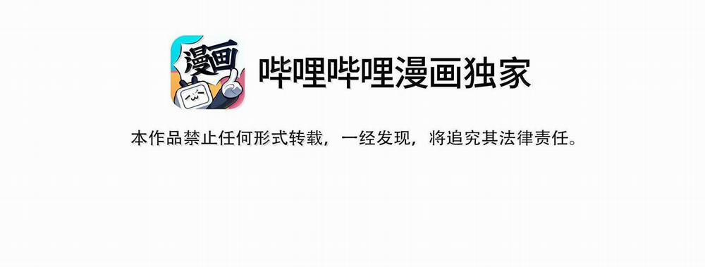 Trường Cấp Ba Sơn Hải 103 trang 5