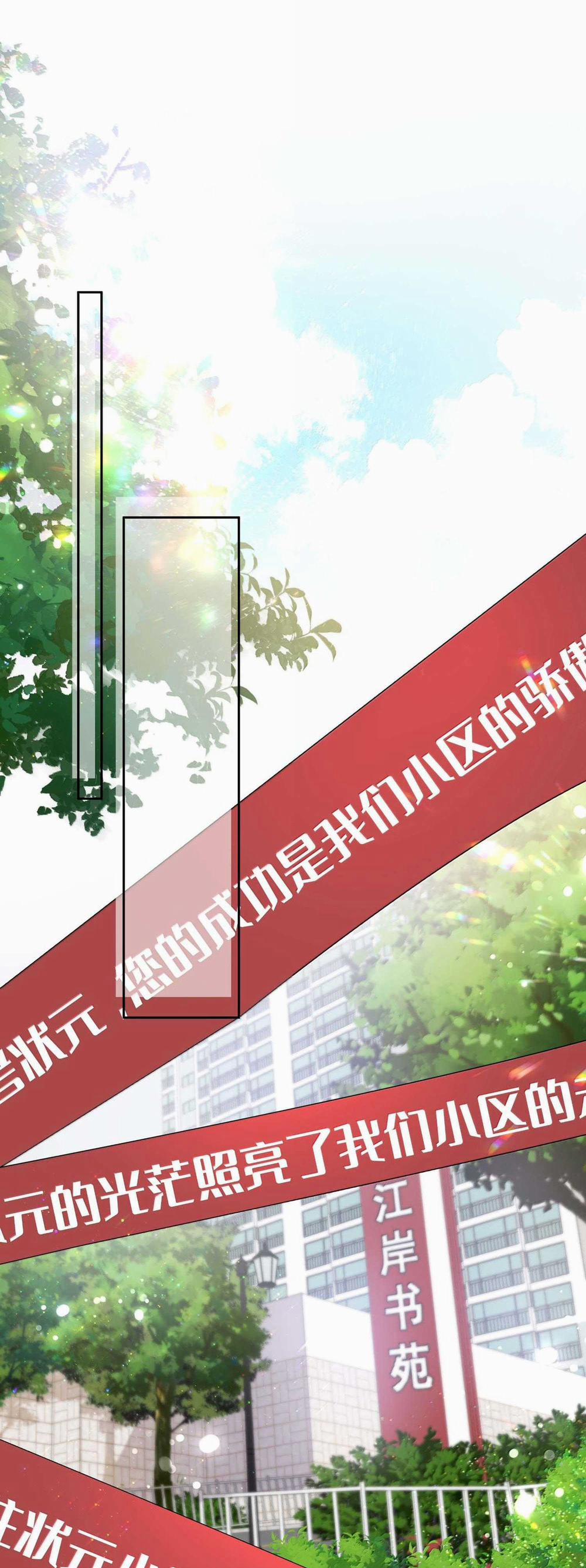 Trường Cấp Ba Sơn Hải 108 trang 26