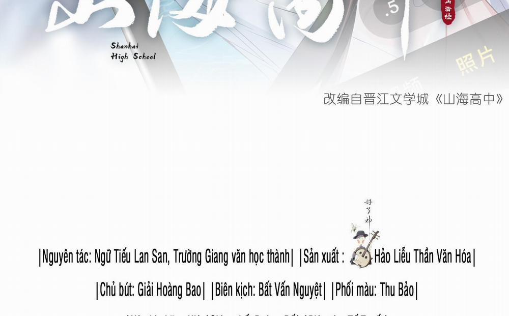 Trường Cấp Ba Sơn Hải 21 trang 6