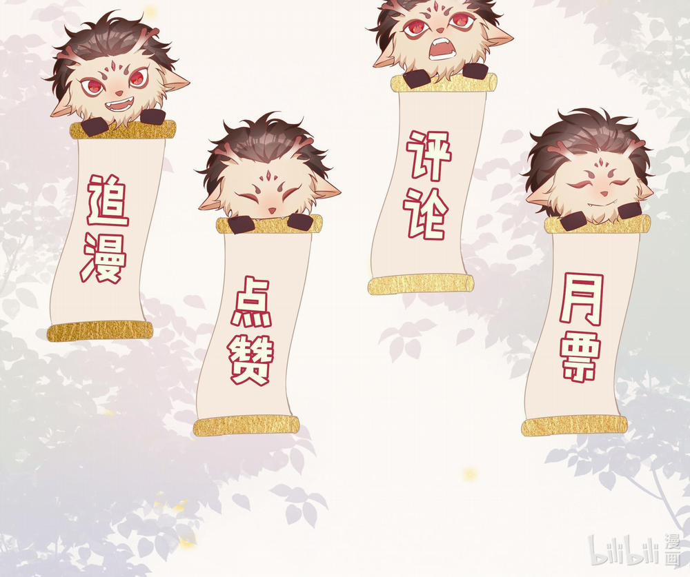 Trường Cấp Ba Sơn Hải 23 trang 47