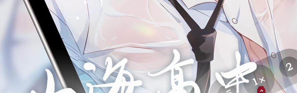 Trường Cấp Ba Sơn Hải 61 trang 3