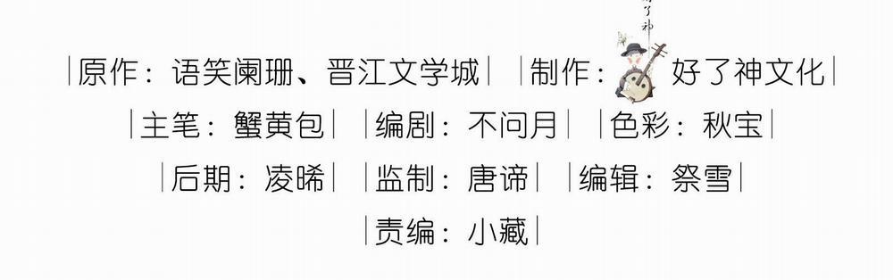 Trường Cấp Ba Sơn Hải 61 trang 5