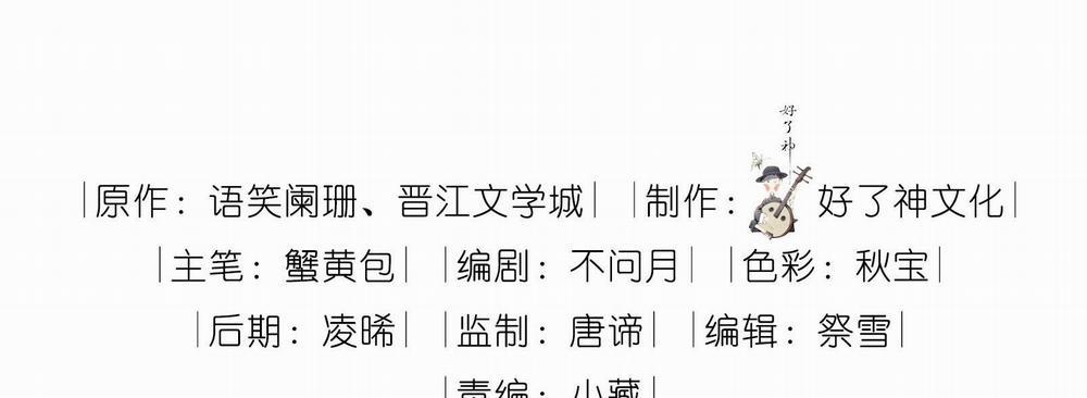 Trường Cấp Ba Sơn Hải 62 trang 4