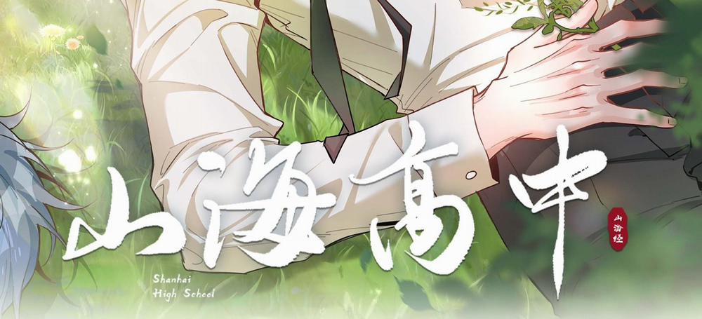 Trường Cấp Ba Sơn Hải 69 trang 2