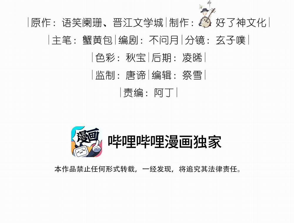 Trường Cấp Ba Sơn Hải 70 trang 2