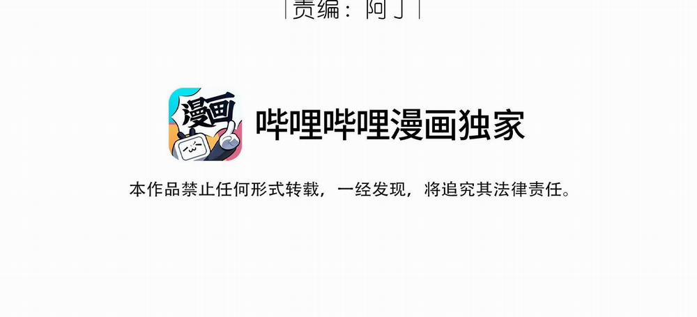 Trường Cấp Ba Sơn Hải 72 trang 4