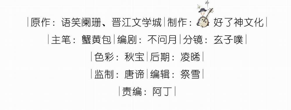 Trường Cấp Ba Sơn Hải 74 trang 4