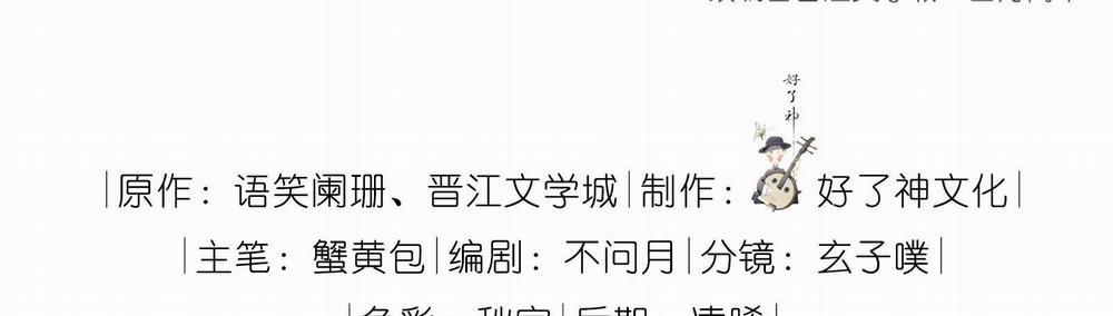 Trường Cấp Ba Sơn Hải 75 trang 5