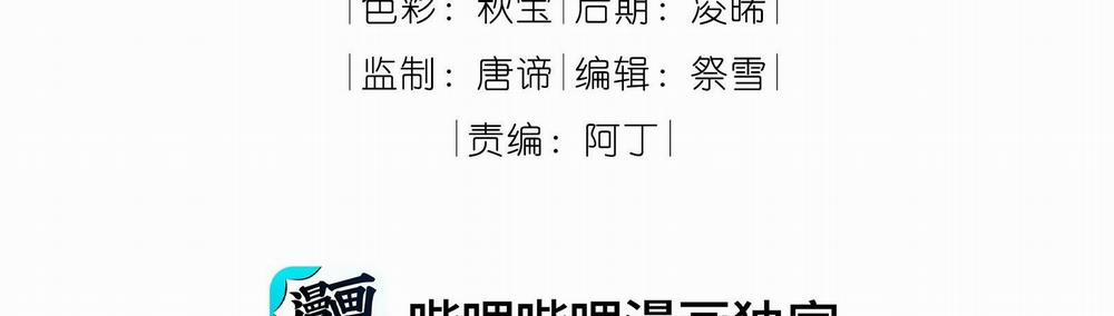 Trường Cấp Ba Sơn Hải 75 trang 6