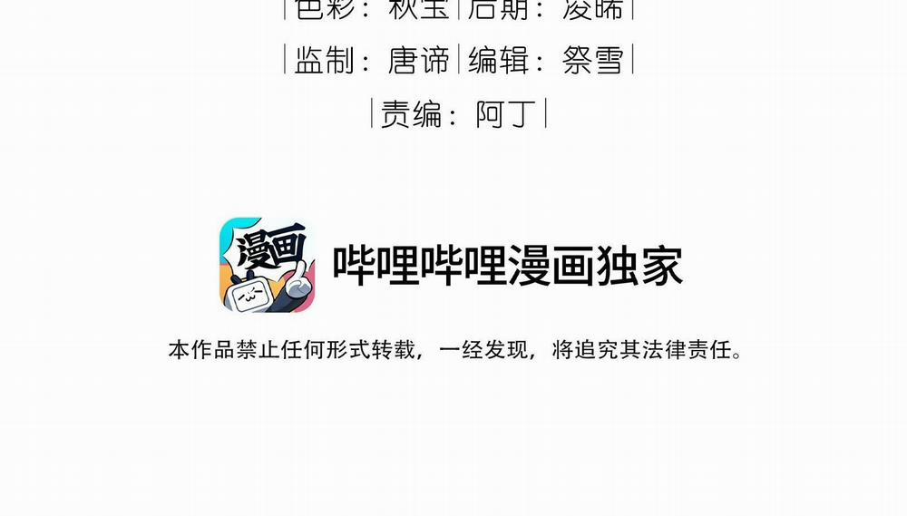 Trường Cấp Ba Sơn Hải 77 trang 3