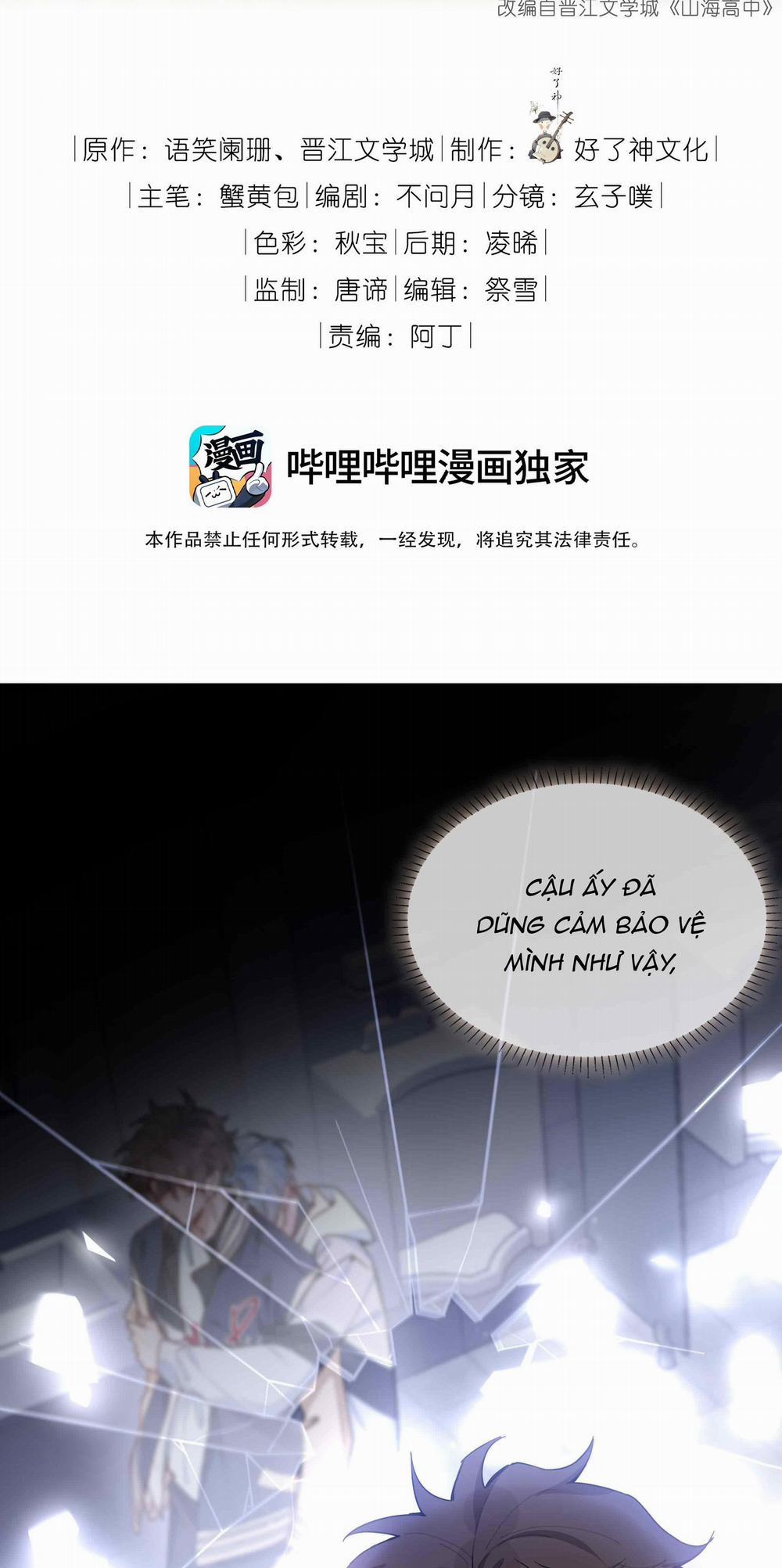 Trường Cấp Ba Sơn Hải 78 trang 2