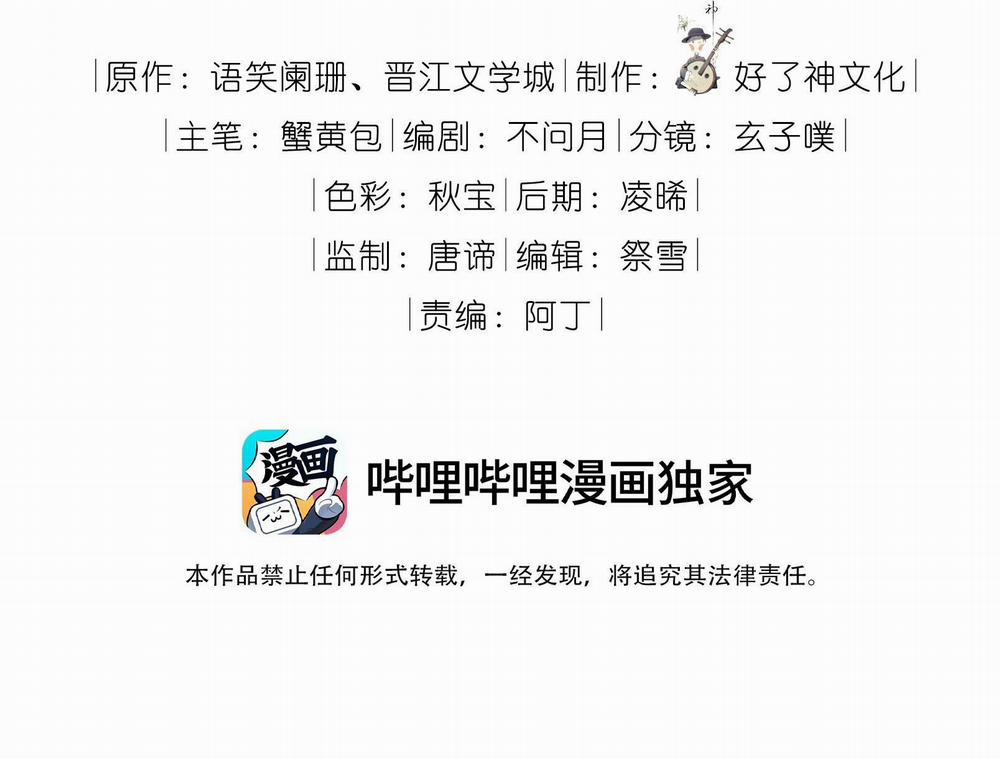 Trường Cấp Ba Sơn Hải 80 trang 2