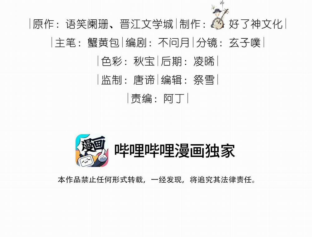 Trường Cấp Ba Sơn Hải 82 trang 2