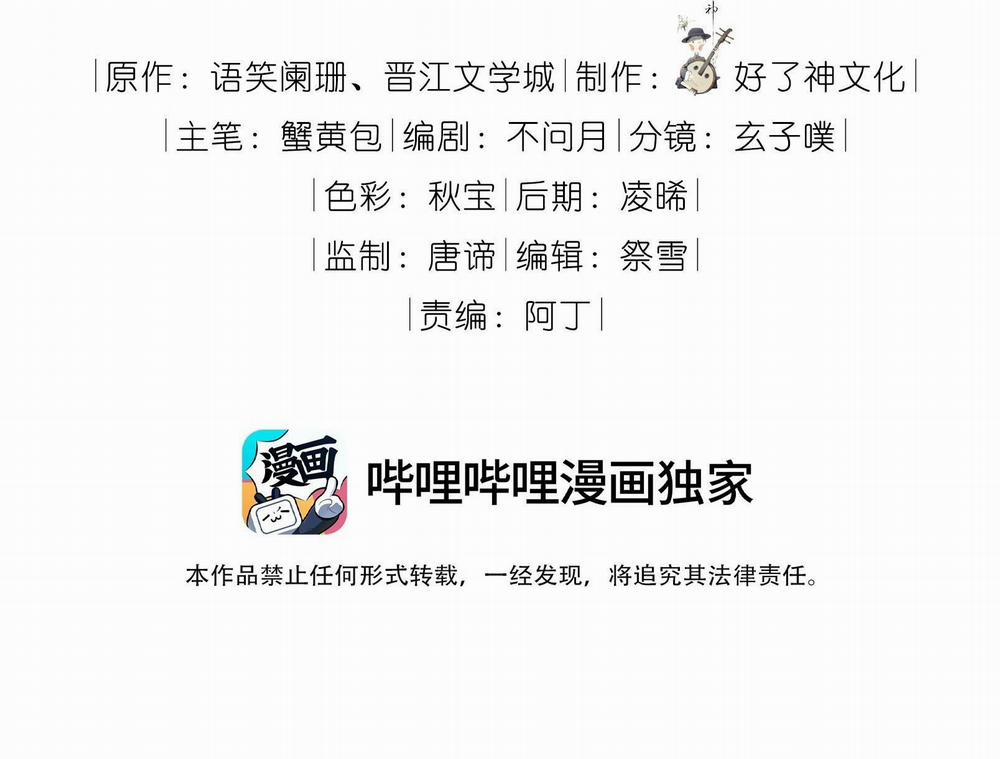 Trường Cấp Ba Sơn Hải 83 trang 2