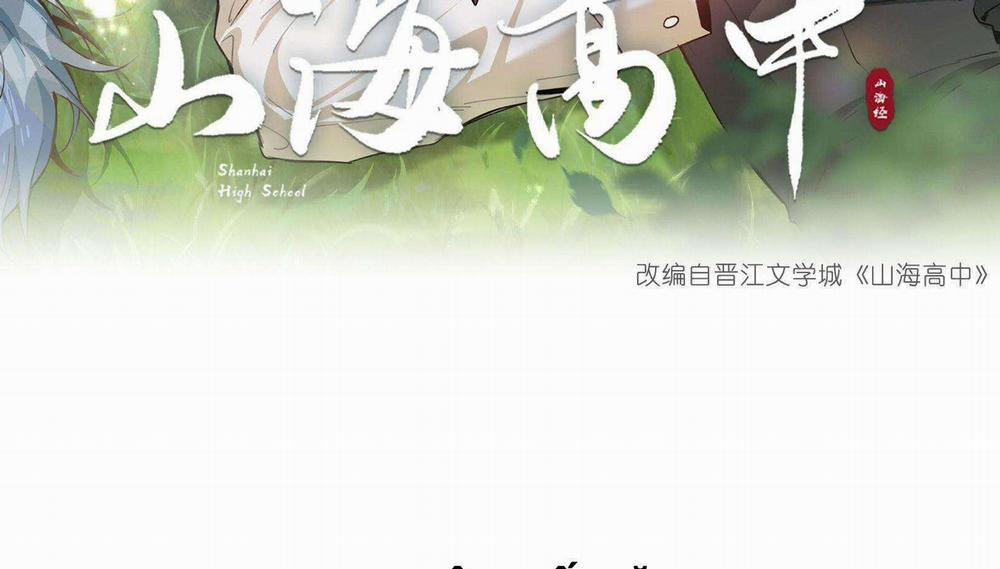 Trường Cấp Ba Sơn Hải 89 trang 2