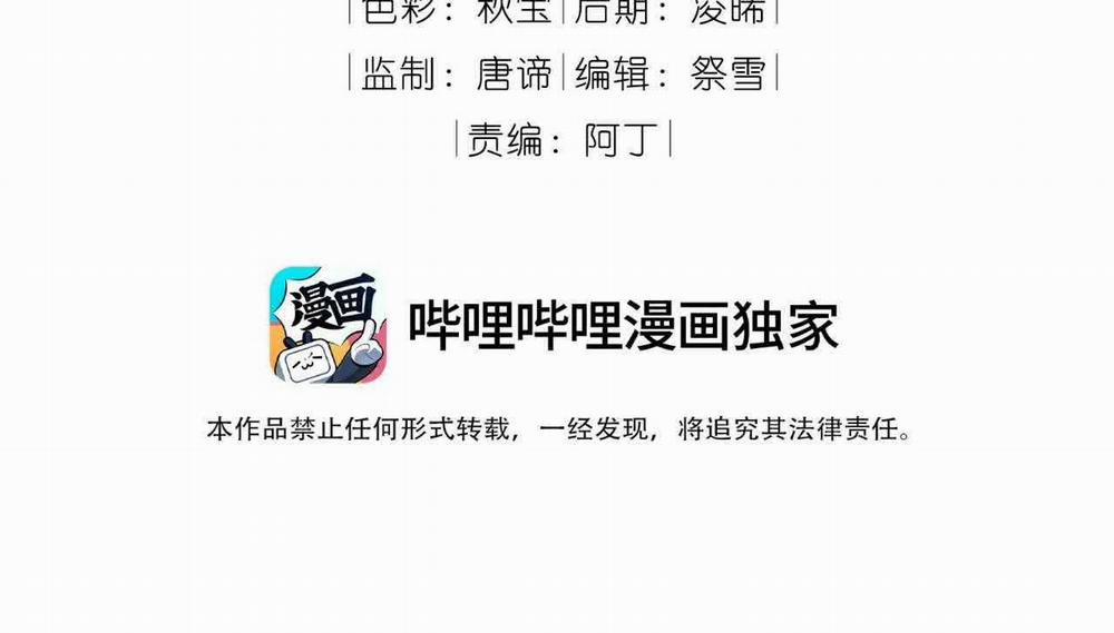 Trường Cấp Ba Sơn Hải 95 trang 3