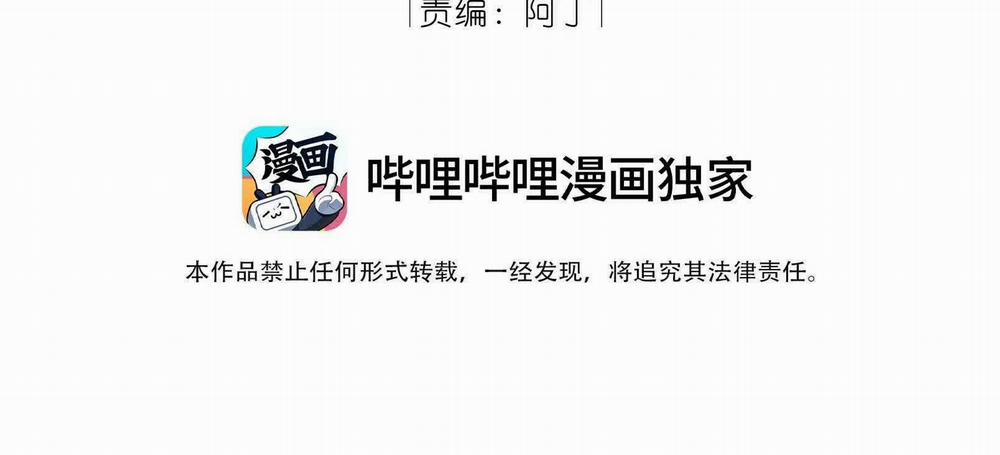 Trường Cấp Ba Sơn Hải 96 trang 4