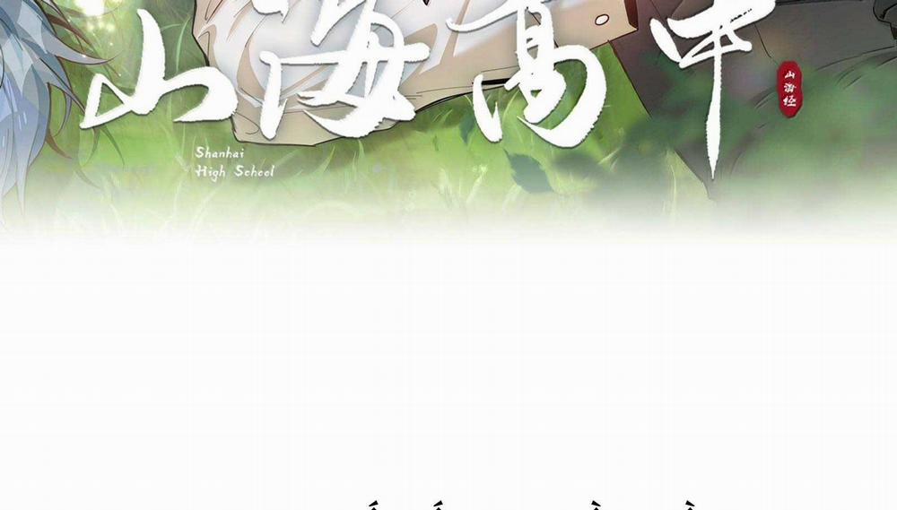 Trường Cấp Ba Sơn Hải 98 trang 2