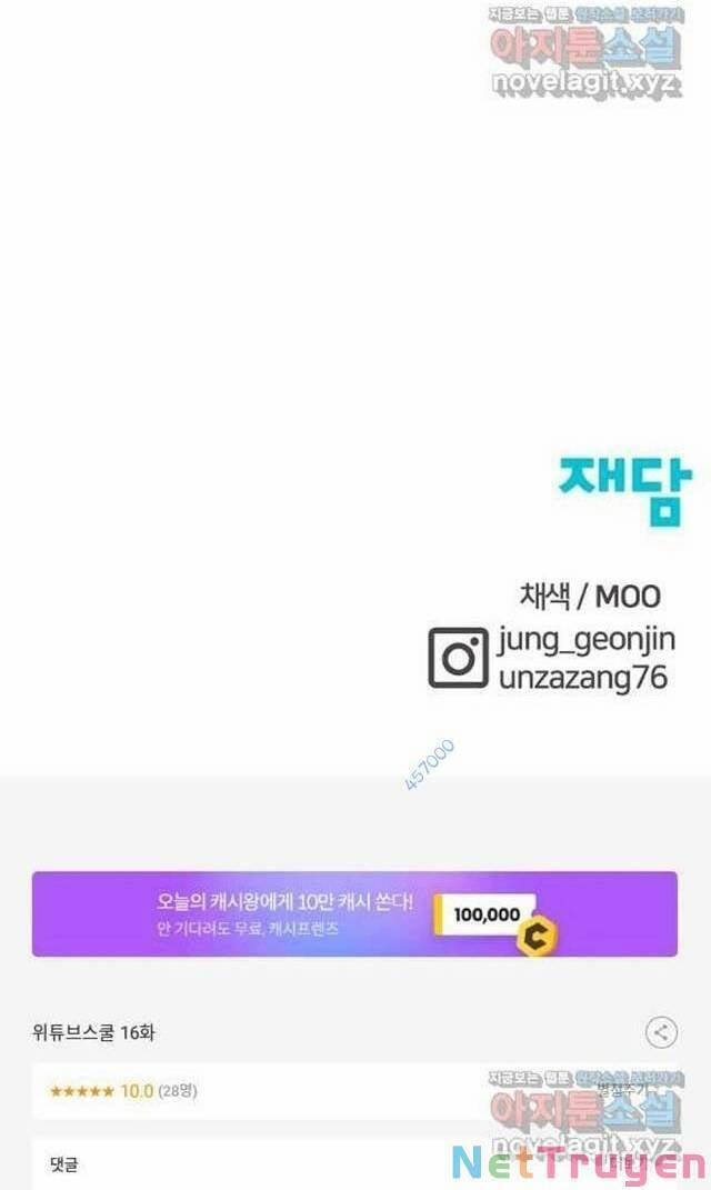 Trường Học Wetube 16 trang 116