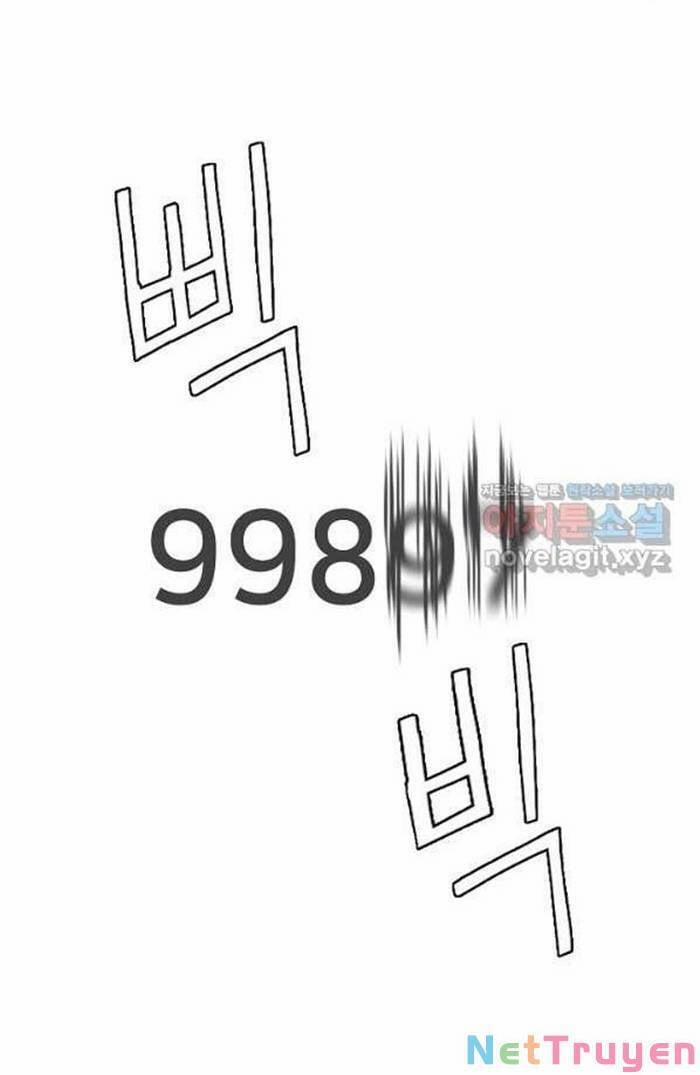 Trường Học Wetube 19 trang 89