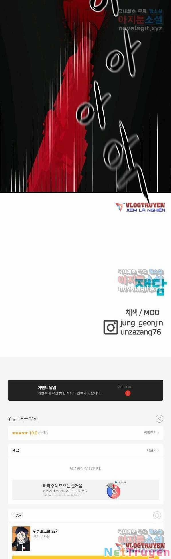Trường Học Wetube 21 trang 90
