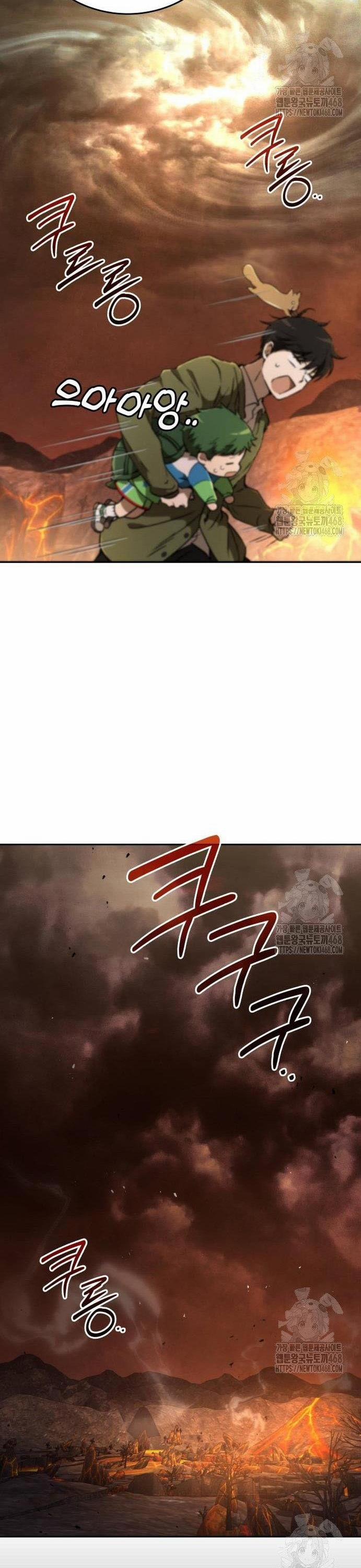 Trường Mẫu Giáo Thần Thú 16 trang 32